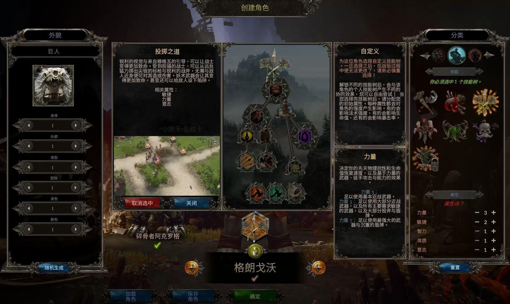 拯救世界的旅程：超次元海王星评测