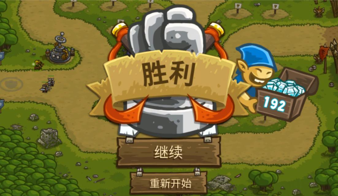 海贼无双3：征战自由之旗