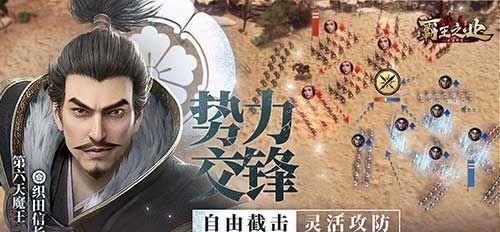 大航海时代更新，燃烧航海梦