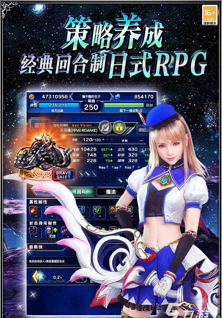 重塑回忆，探索奇妙冒险