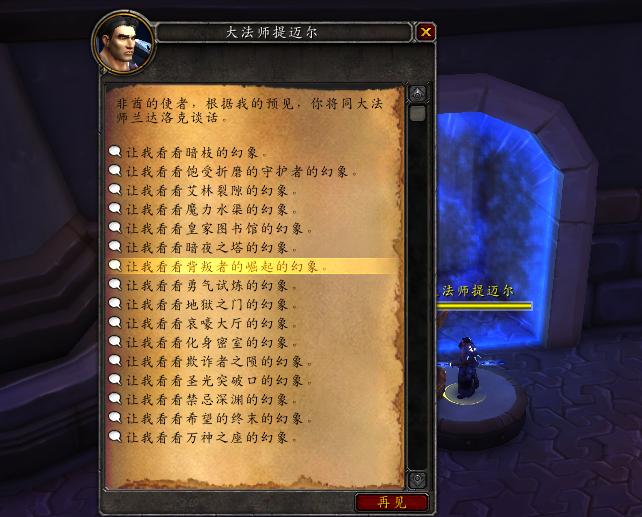 令人心驰神往的幻境之旅《幻14》上市