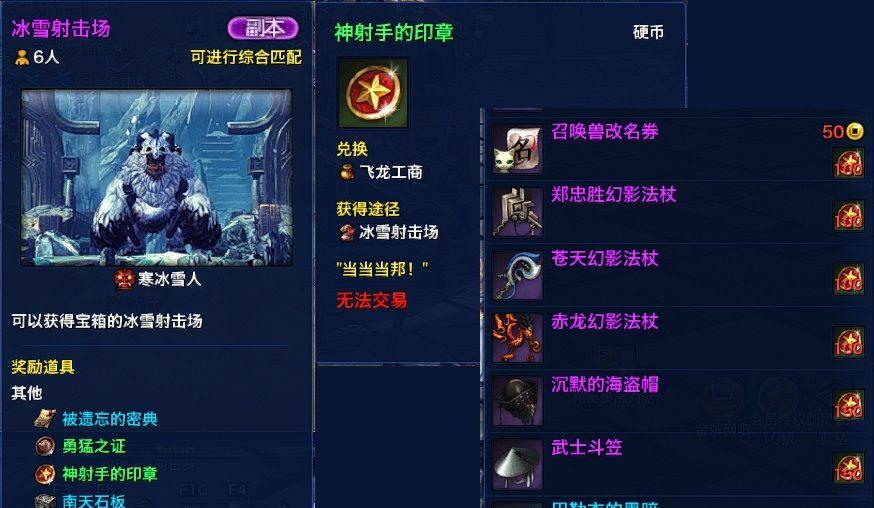 冰封王座版本：创新机制引爆游戏界！