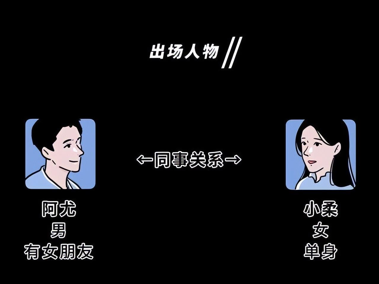 火焰纹章：绚丽画卷动态展示