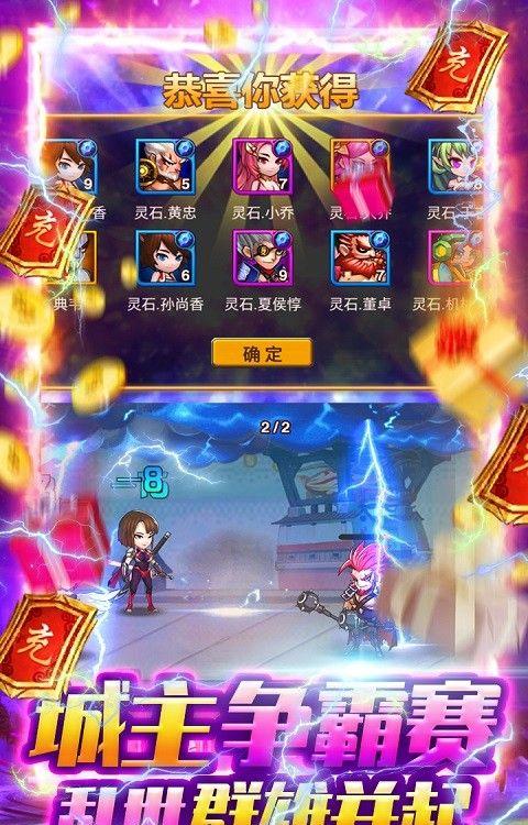 真将之梦：英雄联盟中的玩家扮演名将