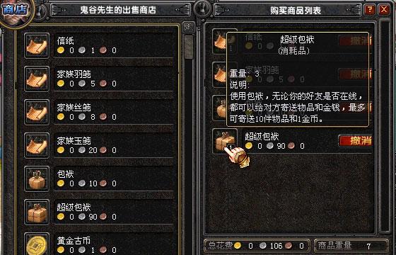 超酷挑战！守望先锋游戏模式揭秘