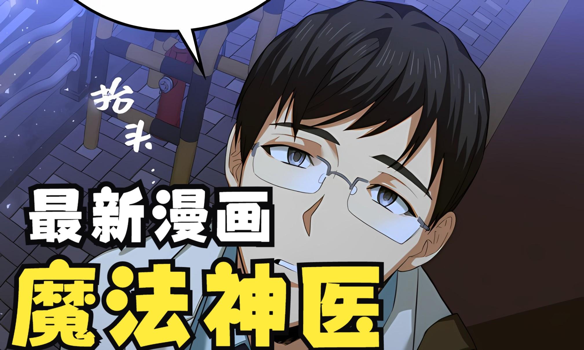 神秘杀手：揭秘泰坦杀手刷图攻略