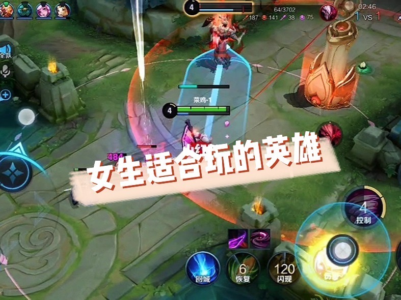 上王者给草三天_上王者给草两天_妹子带上王者给草两天