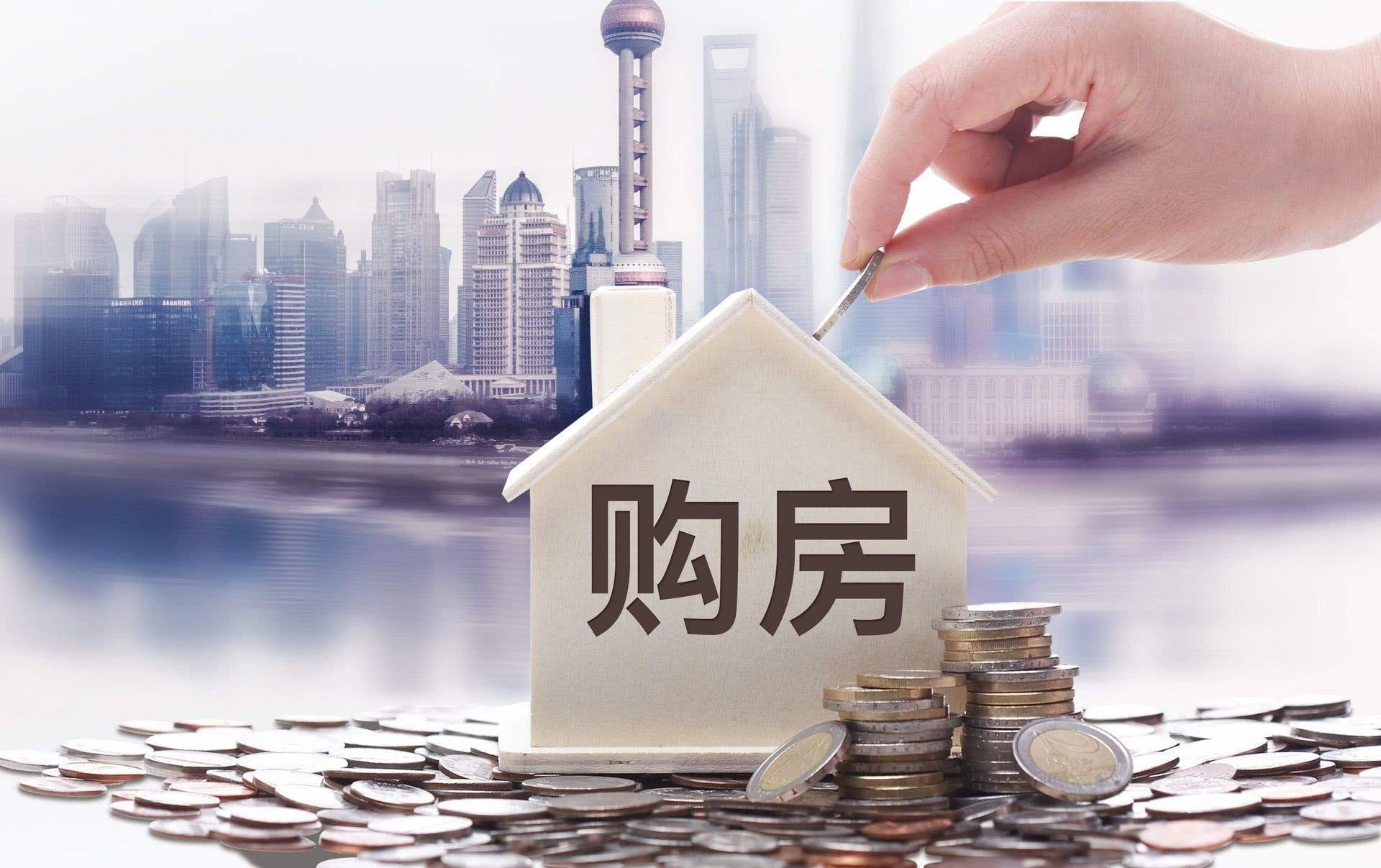 房地产公司网签是什么意思_房地产行业网签是什么意思_q房网是什么企业