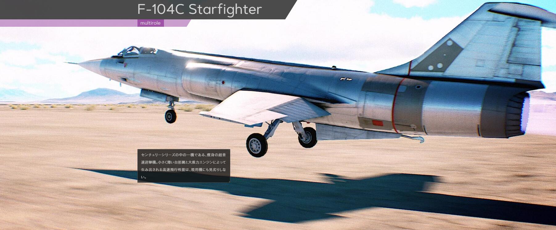 皇牌空战有没有pc版_为什么空战玩不了_空战电脑游戏