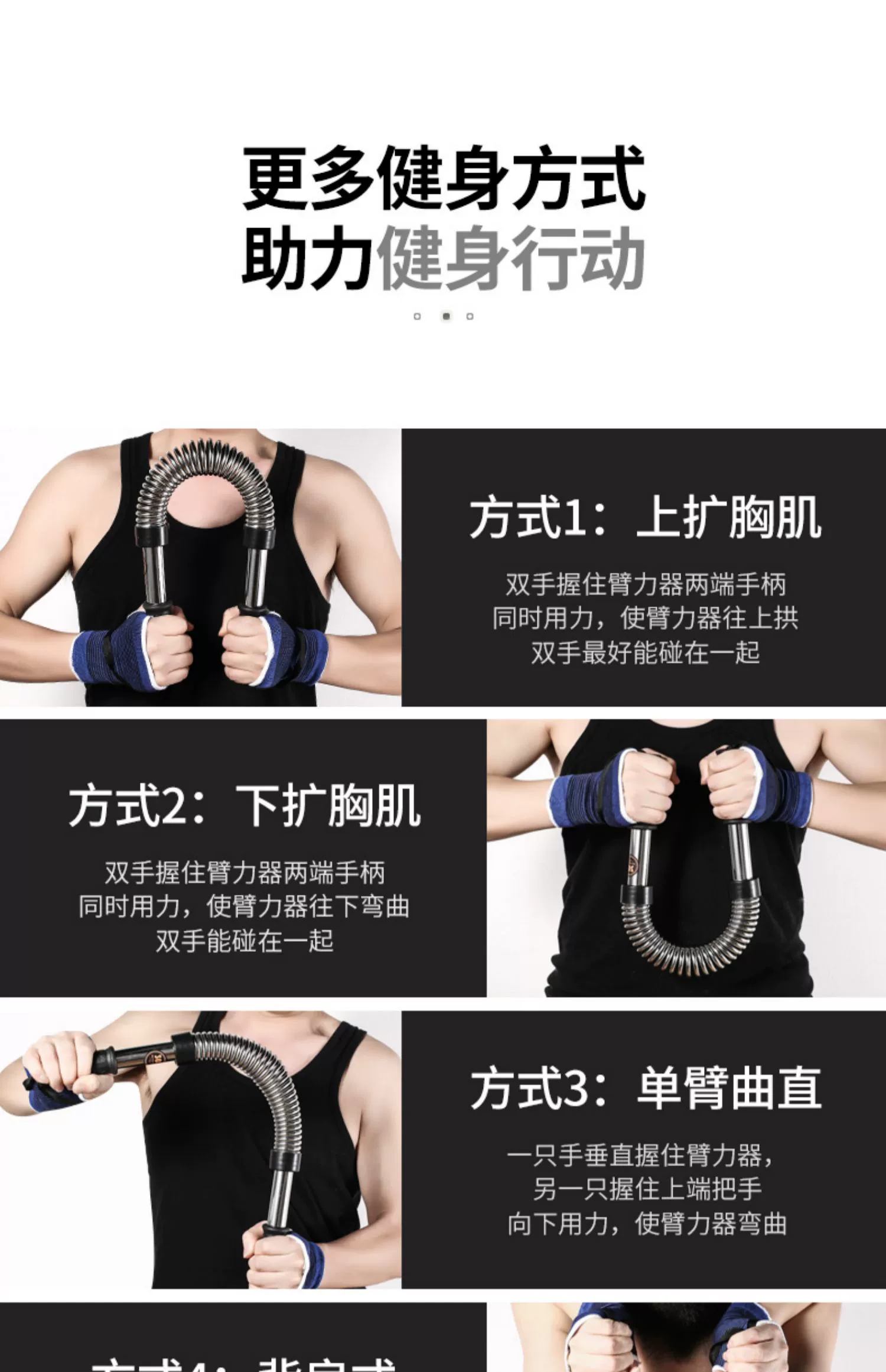 臂力器能干嘛_50公斤臂力器普通人能做吗_能耐臂力器