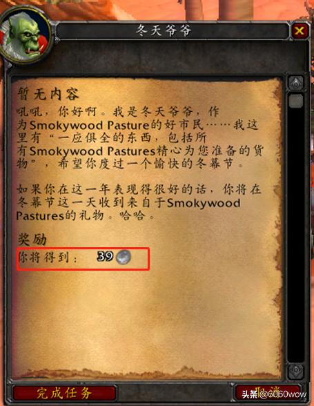 tbc怀旧服任务_怀旧服t0.5任务什么时候开_怀旧服十大经典任务