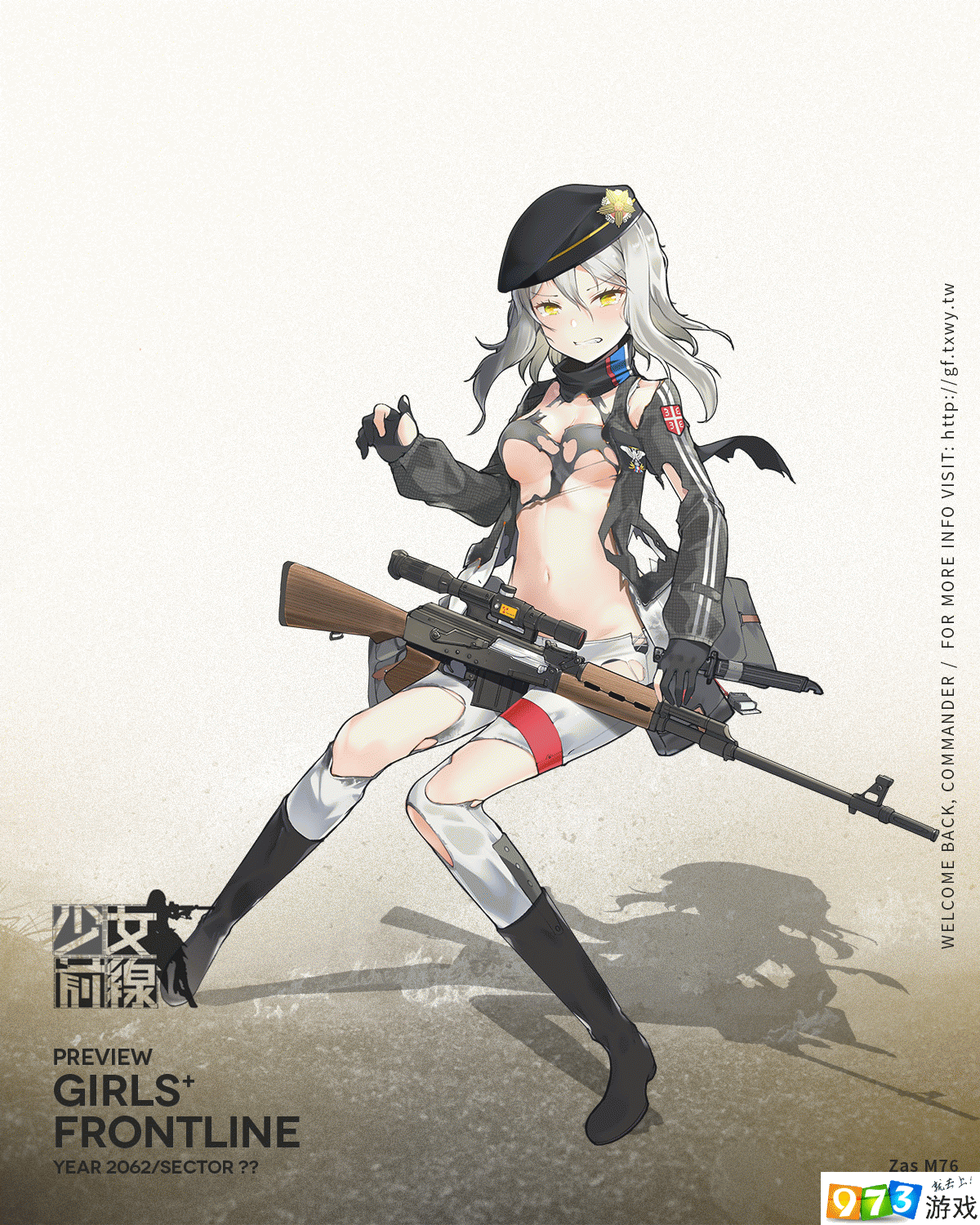 少女前线nz75好不好用_少女前线最好看_少女前线2020年nz75
