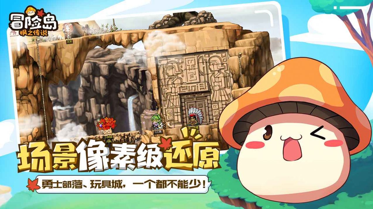 冒险岛满技能代码_冒险岛提升人气代码_冒险岛加点指令