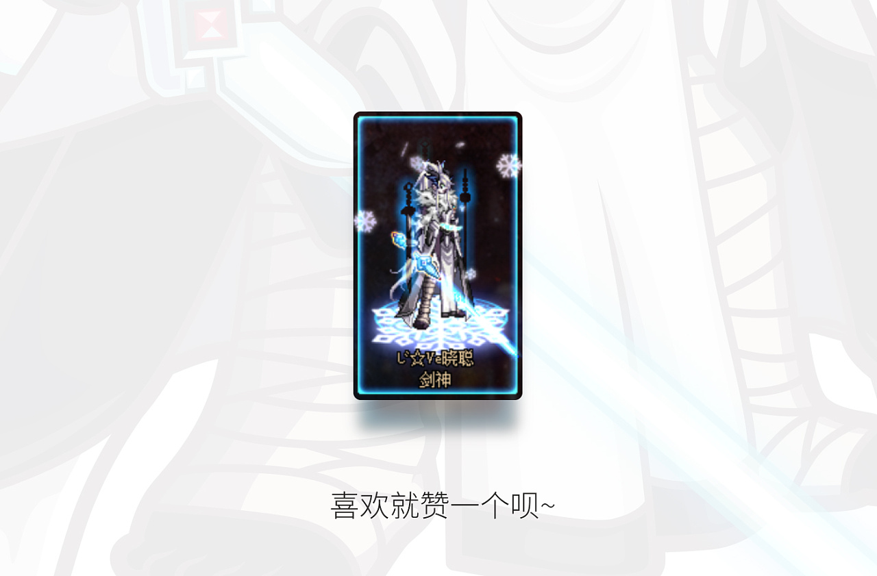 2016剑魂时装释放有用吗_2021剑魂时装_时装释放剑魂用有2016的吗
