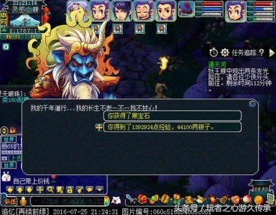 梦幻西游化圣1-9费用_梦幻西游化圣花费_梦幻化圣成本