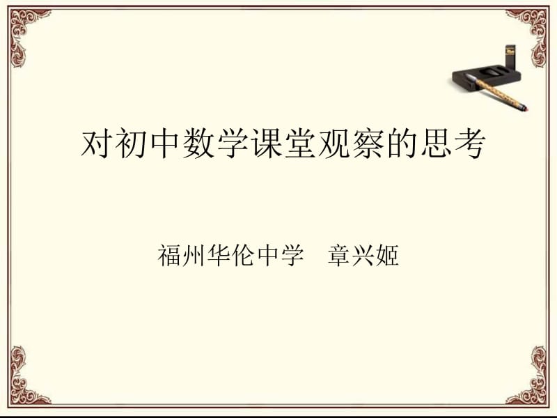 找东西的图_图上找东西_找东西图画