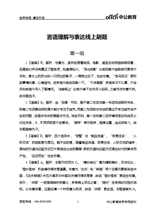 找东西的图_找东西图画_图上找东西