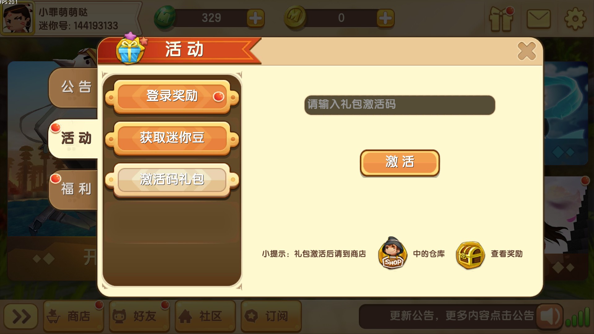 激活码商城批发_激活码商城24小时_地城之光激活码价格