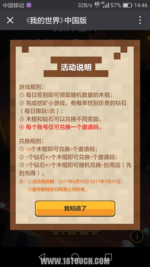 地城之光激活码价格_激活码商城批发_激活码商城24小时