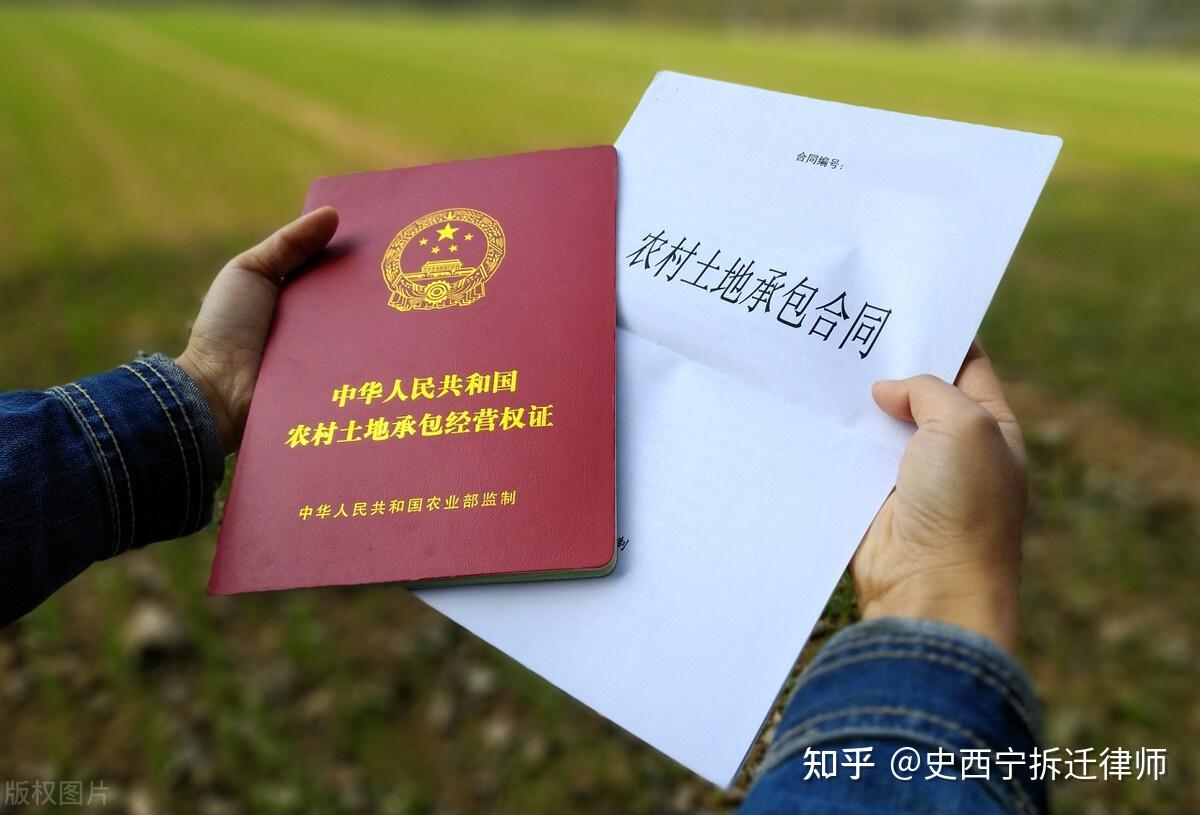 永久性土地_土地永久使用权是什么意思_土地永久产权