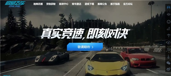 极品飞车ol激活码需要多少s值_极品飞车ol激活码领取_极品飞车cdkey兑换码领取