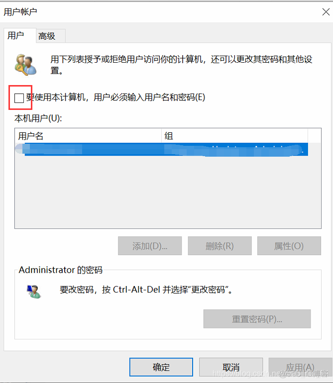 注销遇到电脑分钟问题要怎么办_电脑一分钟后注销_电脑遇到问题要注销一分钟