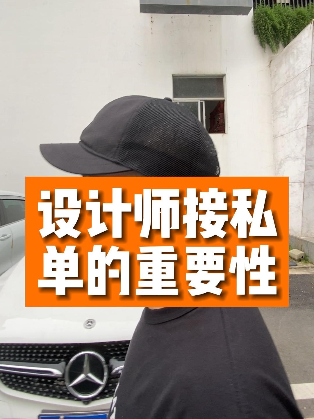 接私单犯法吗_接私单会坐牢吗_如何防止设计师接私单