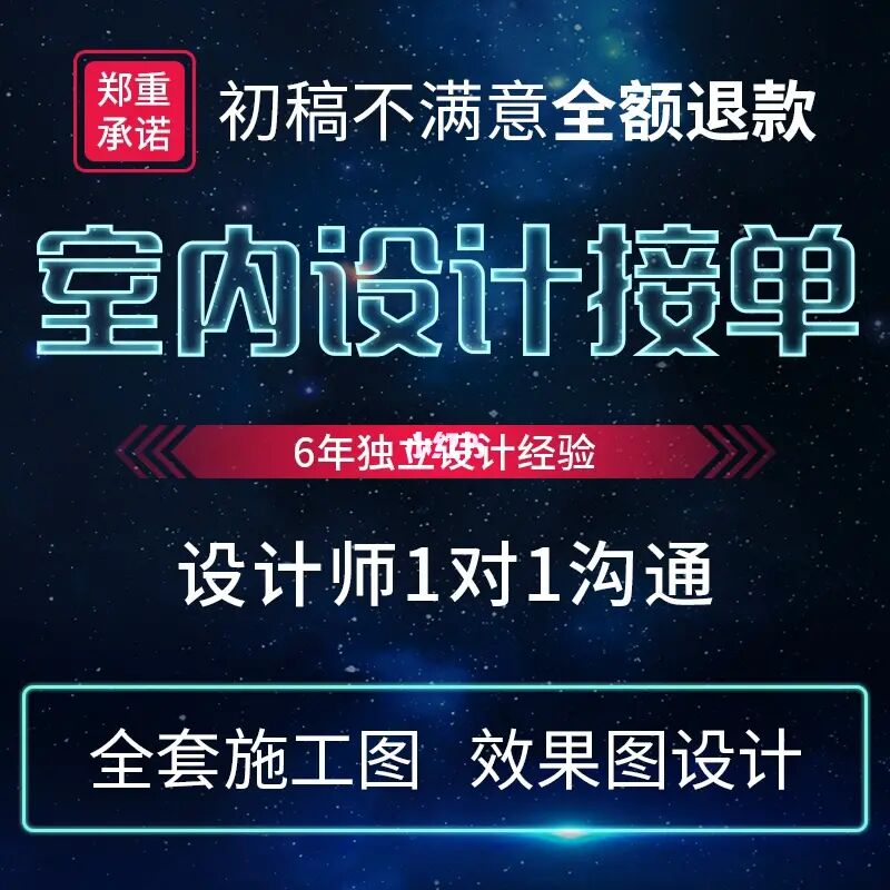 接私单会坐牢吗_如何防止设计师接私单_接私单犯法吗