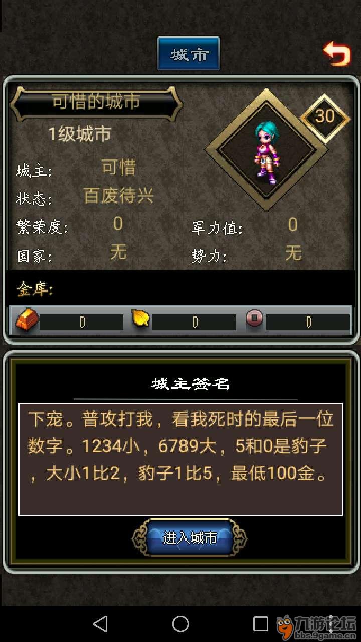 传奇世界尸王殿要多少级才能进_传奇尸王殿怎么走_传奇尸王殿爆什么