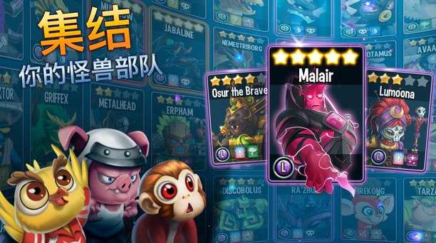 传奇怪物回血速度设置_怪物传奇攻略_怪物传奇培育大全