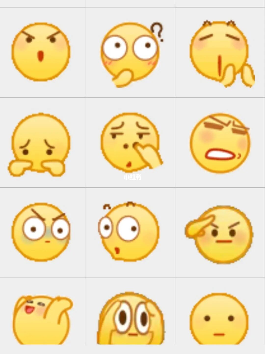 表情包动态可爱_小表情动态可爱_qq动图小表情包