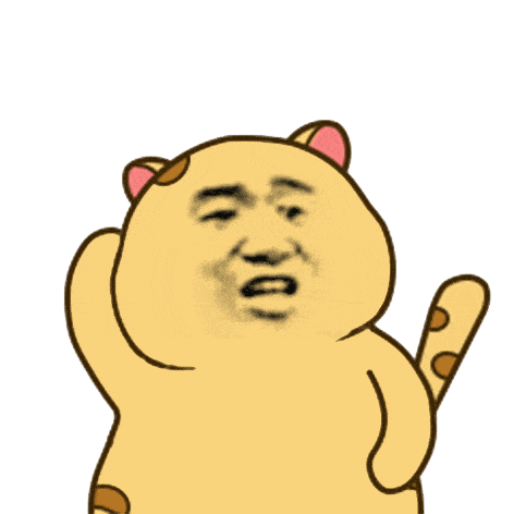 表情包动态可爱_小表情动态可爱_qq动图小表情包