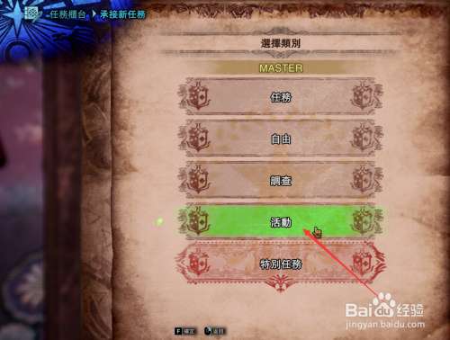 魔兽世界站桩升级会不会封号_魔兽世界110到120站桩升级点_魔兽世界站桩升级多少钱