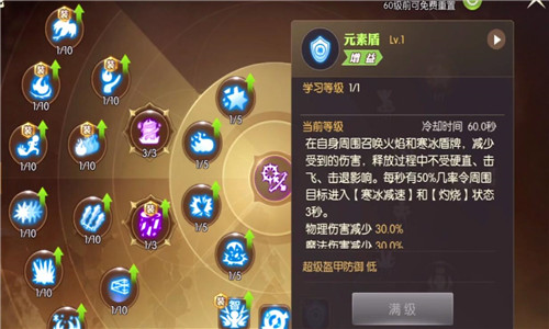 火炬之光2刷技能点_当康怎么点修炼技能点_只狼技能点刷到吐
