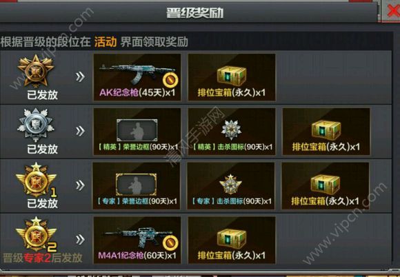 掌上穿越火线签到积分抽永久_cf签到火线币_掌上穿越火线签到积分有什么用