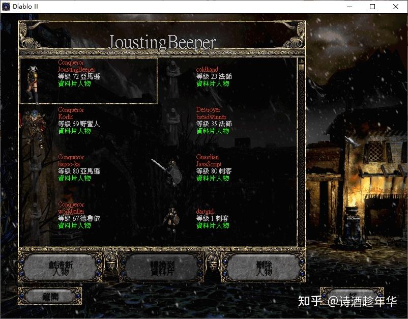 暗黑破坏神3哪个职业好玩_暗黑破坏神好玩的职业_暗黑破坏神
