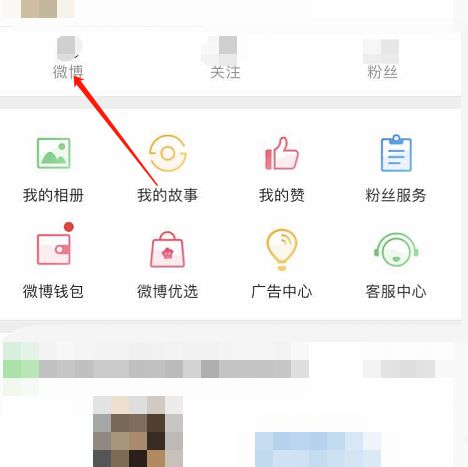 微博没有等级显示_为什么微博没有等级了_等级微博没有了怎么办