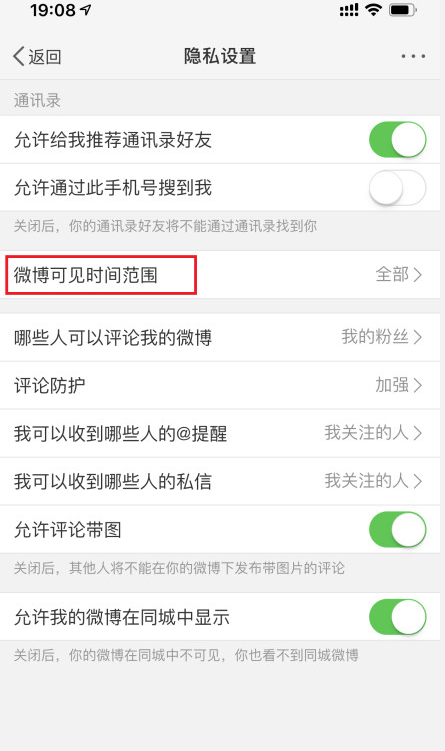 微博没有等级显示_为什么微博没有等级了_等级微博没有了怎么办