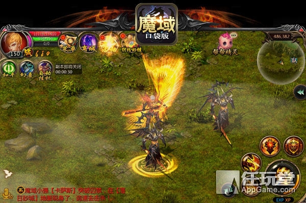 魔域源神可以跨区帮开_魔域源神副本在哪里_魔域源神连接哪个好