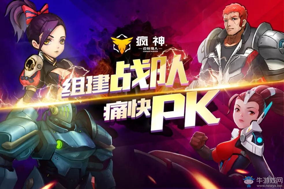 集结号哪个送点分来玩_集结号加好友就送五万_集结号送分福利账号