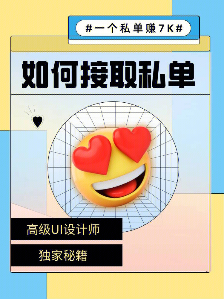 接私单犯法吗_如何防止设计师接私单_怎么避免接私单