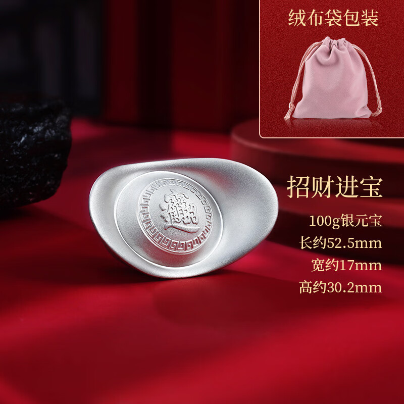 元宝提现是什么软件_刷宝元宝怎么兑换现金_刷宝里面的元宝怎么才能提现成现金