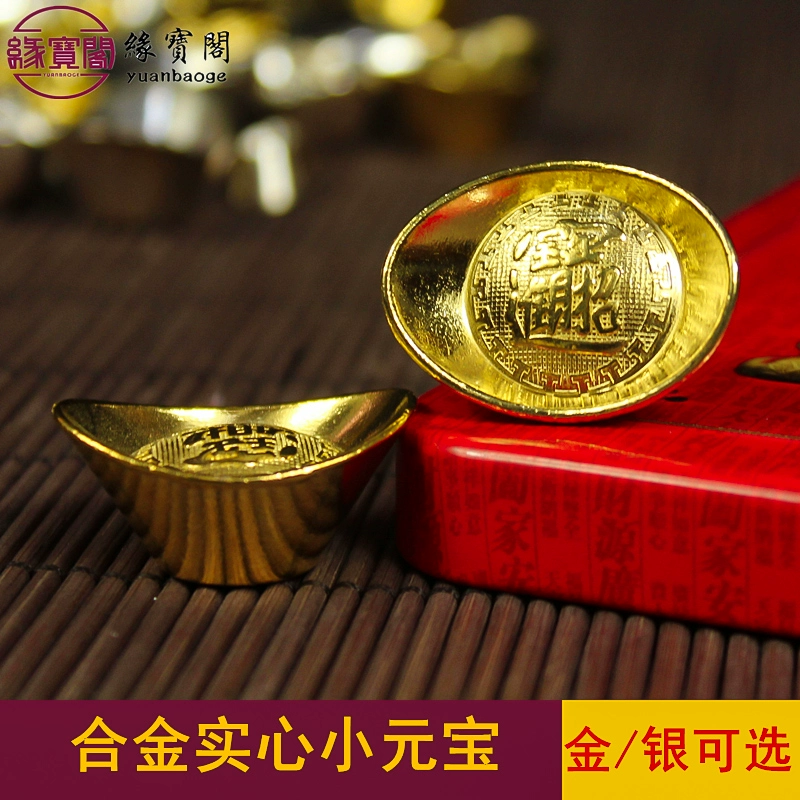 元宝提现是什么软件_刷宝元宝怎么兑换现金_刷宝里面的元宝怎么才能提现成现金