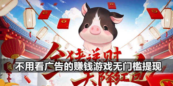 每日一看的邀请码_每日一看能提现吗_每日看一看