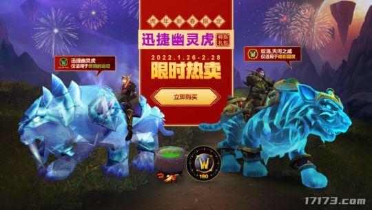 疾虎之力适合什么职业_疾虎之力tb6改版_疾虎之力改版后怎么样