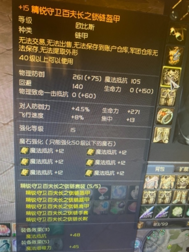 40级短精才能玩短宗吗_移动精品号满两年才能过户吗_短宗守舰炮