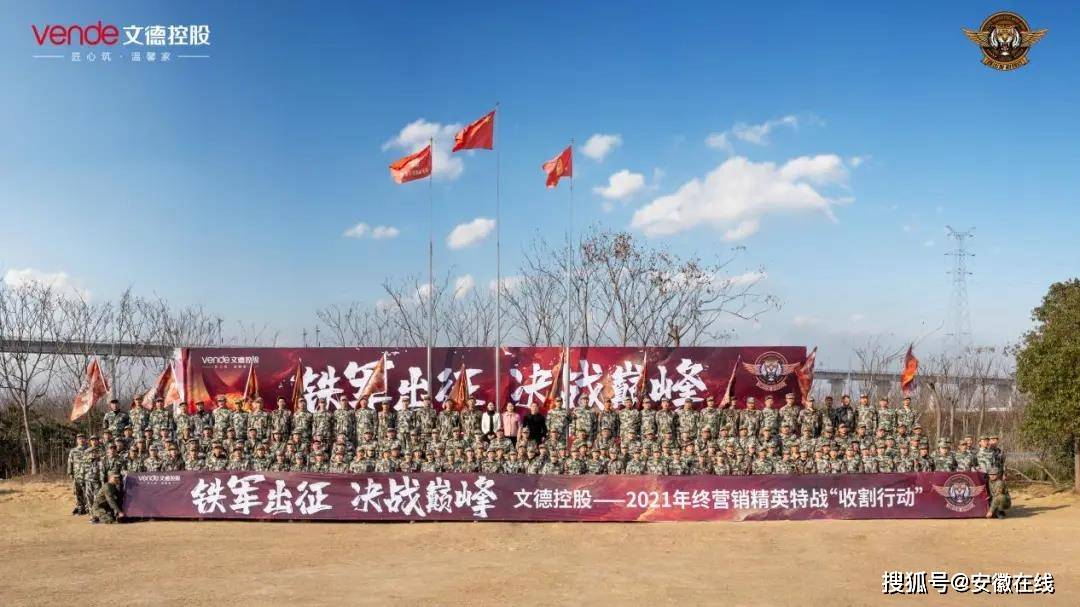 剑三100级后做什么