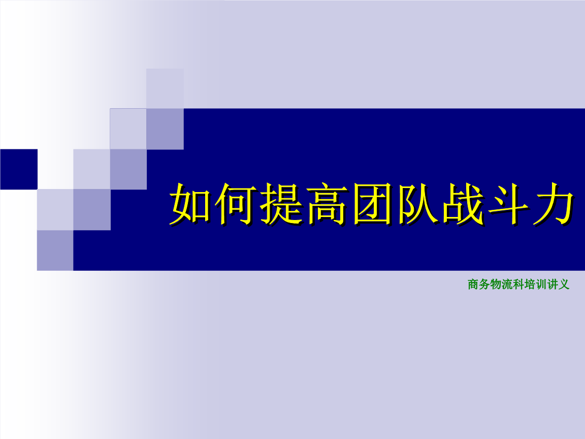 剑三100级后做什么