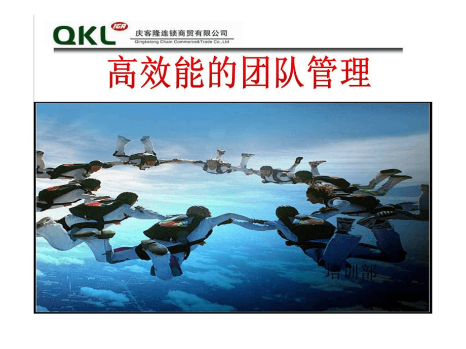 剑三100级后做什么