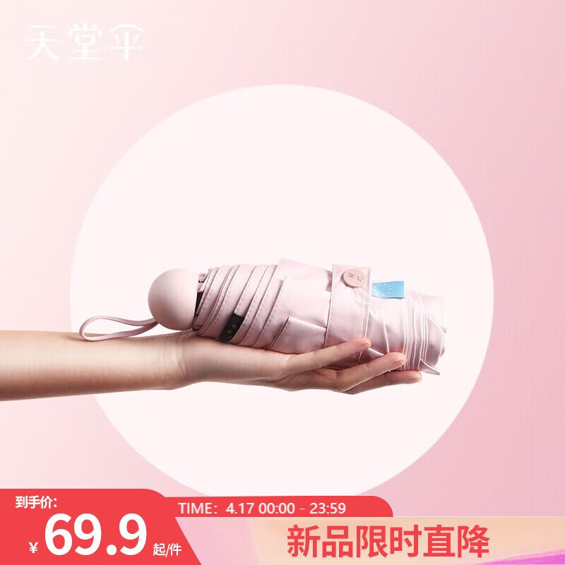 淘宝网柔诗漫打底裤_柔性天堂网站打不开_性瘾日记迅雷下载电影天堂